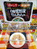 「人気の《ペヤング》と《幸楽苑》のコラボ商品です✨」