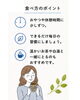 「腎タイプさんへ。年齢変化や冷えが気になる時の処方ナッツと食べ方」