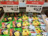 「山形県産フェア開催中！玉こん・そば・豆腐など山形の味が勢ぞろい」
