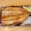 焼魚