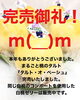 まるごと桃のタルト「いちじくのタルト発売中」