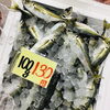 「魚魚市場鮮魚コーナーおすすめ商品は「アマダイ・アジ」です♪」