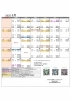 9月のスケジュール🗓️「🆕キャンペーン始まりました🍂FALL CAMPAIGN🍂入会者全員にタオルのプレゼントあります💓 無料体験も出来ます！！平日無料託児あり★中 里・相浦ICから1分」