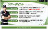 トーニングでゴルフ旅行を楽しもう！「【JTBコラボ】3月7日発・1泊2日ゴルフツアー参加者募集のお知らせ」