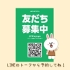 「【3/15(水)～4/1(土) 焼き上がりスケジュール】」
