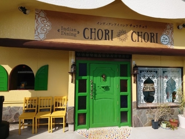 インドカフェ＆ダイニング　Chori Chori