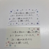 代筆