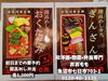 「カタクリと桜のスポット、小出公園でランチ！おおももさんの出来立てお弁当、最高です。」