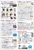 「みしま時習館通信（2025年5月号）」
