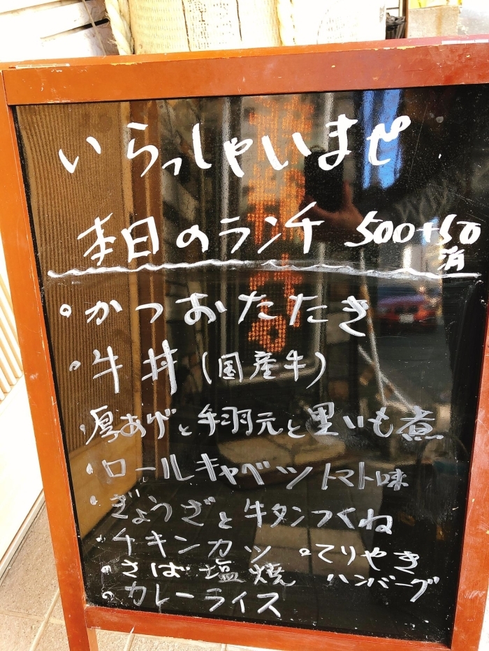 中区 どっこいしょ でさば塩焼き定食を食べて来ました 浜松市のランチ まいぷれ 浜松市 中区 どっこいしょ でさば塩焼き定食を食べて来ました 浜松市のランチ まいぷれ 浜松市