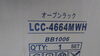 「2022年12月12日①税込6,500円オープンラック」