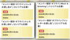 【画像5】イベント当選「春の東方見聞録」