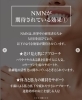 「【老化防止にアプローチ💡NMNって何者？】」