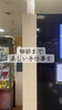 細部まで光る丁寧な仕事「店舗ディスプレイのカーテン収納ボックス造作工事と8/29・30家づくり勉強会のご案内」