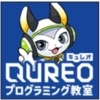 QUREOプログラミング教室