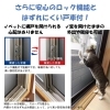ペットのいるご家庭におすすめ 破れない網戸 合同会社りぶふるのニュース まいぷれ 江戸川区