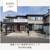 「 🏠✨ 建築家と共に創る理想の住まい ✨🏠 ⁡【完全オーダーメイドの家づくり　注文住宅、リフォームなら『清水住建』】」