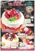 21年 クリスマスケーキ予約受付中 西条市でクリスマスケーキが買えるお店をご紹介 おすすめグルメまとめ 西条市 まいぷれ 西条市 21年 クリスマスケーキ予約受付中 西条市でクリスマスケーキが買えるお店をご紹介 おすすめグルメまとめ 西条市 まいぷれ 西条市