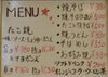 たこ焼、焼きそば「一度食べたら病みつきになること間違いなし！！　長尾店」