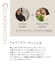 「nail bayton KAORIさんとHANA et VERT HANAEさんのコラボ✨出店」