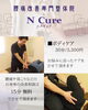 お悩み特化整体が¥3,300で受けて頂けます。「イベント出店のお知らせです❗️【新潟市 腰痛整体 腰痛 姿勢矯正 骨盤矯正 近くの整体 骨盤矯正 整体院 坐骨神経痛】」