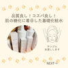 「大人気！猫丸で販売している基礎化粧品や精油たち（=^ェ^=) 整体・オイル・リーディング・占い・顔そり・氣功」