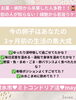 「富山県射水市の妊活サロン｜卵子の質は3か月前から作られます🥚✅チェックしてみて🌟」