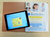 学習内容も詳しくご説明します！「ECCみらいアフタースクール南葛西 個別説明会受付中！」