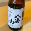 八海山　純米大吟醸