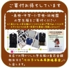 「《学生服リユース》【久しぶりの入荷】　淑徳高校」