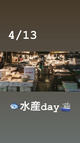 4/13水産day「4月13日『✨水産デー✨』大日本水産会(大水)が……本日のおすすめmenu✨赤身の旨味たっぷり◎鉄火丼……¥1,100-です。'٩(๑˃́ꇴ˂̀๑)ピア万代にお越しの際は是非食べに来て下さい。」