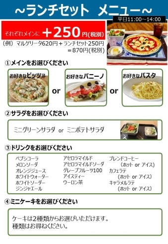 寒い日はしゃぶしゃぶランチで身も心もホカホカに ファッション誌marisol マリソル Online 40代をもっとキレイに 女っぷり上々