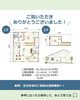 「家づくりアイディア ＼＼ にゃんことの暮らしを楽しむ　平屋風住宅の間取り ／／【村上市・関川村で理想の注文住宅を建てるなら！茂原建設にお任せください】」