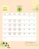 「【2025年度7月～10月の営業・ご予約のご案内】新潟市♪犬のトリミングHappyTail」