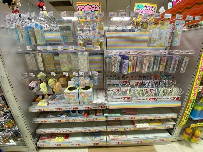 学童文具が安い Megaドン キホーテ西条玉津店のニュース まいぷれ 西条市 学童文具が安い Megaドン キホーテ西条玉津店のニュース まいぷれ 西条市