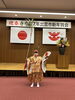 「【出雲市新年賀会】神楽〈小恵比須〉を息子が披露させていただきました。」