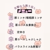 日替わり特売
