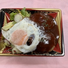 ロコモコ丼【平日限定】