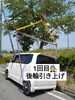 「レッカー出動でのひとコマ🚨」