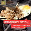 料理風景「鉄板料理！うま味が詰まった特製ダレと牛カルビがうますぎる！ ┃ オーディンキッチン 江南店」