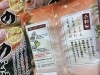 「魚魚市場おすすめ商品は「のどぐろぞうすい」です♪」