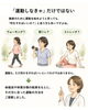 「何をしたらいいかわからない方へ😊まずは相談から始める未病ケア🌿」