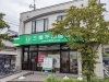 「ゴールデンウィーク中の営業日」