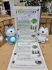 「【募集】🐶「令和8年度第1弾！わんちゃんへの読み聞かせの会」を開催します！📚」