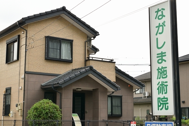 体の不調を感じたら 伊奈町でおすすめの整骨院まとめ いなナビ編集部おすすめのお店まとめ いなナビ 伊奈町