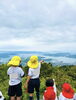 「烏帽子岳🌳」
