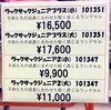 「『軽く感じる』ランドセル☆ラックサック」