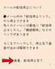 メールの配信停止は操作完了「個人レッスン　メールの配信停止と手ぶれしない動画撮影のご相談」