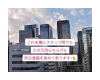 新居ビル合同防災訓練2025「ビルの防災訓練に参加してきました！」