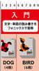 全部で10冊 (別冊プラス1冊)「英語学習で一番大事なこと（個人の勝手な意見）　⭐️出雲市で英語教室をお探しならドリーム塾へ⭐️」